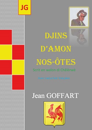 Illustration pour un livre publié : Djins d'amon nos-ôtes