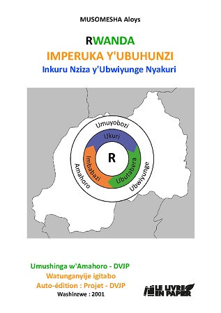 Illustration pour un livre publié : RWANDA : IMPERUKA Y'UBUHUNZI. Inkuru Nziza y'Ubwiyunge Nyakuri