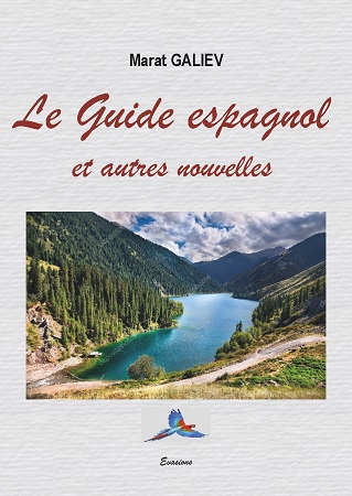 Illustration pour un livre publié : Le Guide espagnol et autres nouvelles