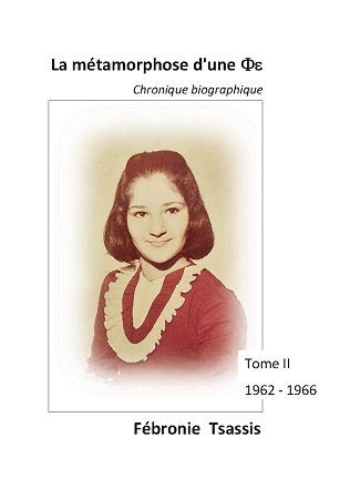 Illustration pour un livre publié : La métamorphose d'une Phie