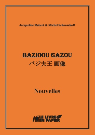 Illustration pour un livre publié : Bazioou Gazou