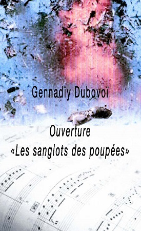 Illustration pour un livre publié : Ouverture Les Sanglots des Poupées