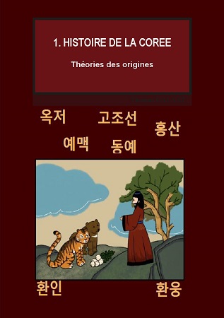 Illustration pour un livre publié : Histoire de la Corée - Vol. 1