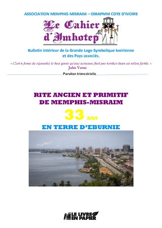 Illustration pour un livre publié : LE CAHIER D'IMHOTEP