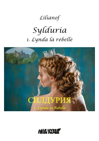 Illustration pour un livre publié : Sylduria I - Lynda la rebelle