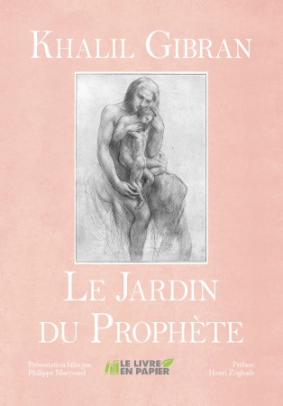 Illustration pour un livre publié : Le Jardin du Prophète