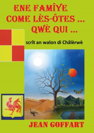 Illustration pour un livre publié : Ene famîye come lès-ôtes ... Qwè qui  ...