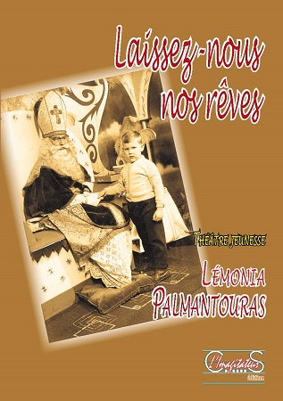 Illustration pour un livre publié : LAISSEZ-NOUS NOS RÊVES (noir et blanc)